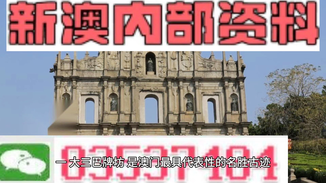 探索未來(lái)，揭秘澳門2025最精準(zhǔn)資料，揭秘澳門2025最精準(zhǔn)資料，探索未來(lái)之門開啟