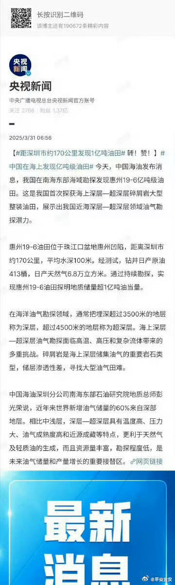 一肖一碼一一肖一子在深圳的獨特魅力與探索，深圳獨特魅力揭秘，一肖一碼一一肖一子的探索之旅