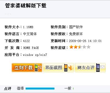 全新升級(jí)！7777788888精準(zhǔn)管家婆免費(fèi)更新時(shí)間與使用指南，全新升級(jí)！精準(zhǔn)管家婆7777788888免費(fèi)更新時(shí)間及使用指南揭秘