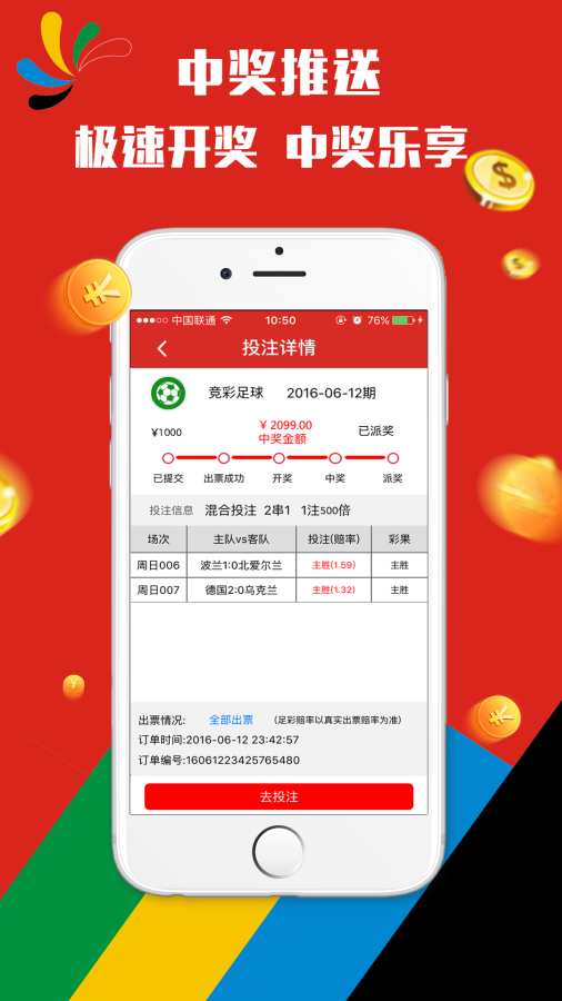澳門天天彩資料正版免費特色快8，探索彩票世界的魅力與機遇，澳門天天彩正版特色快8，彩票世界的魅力與機遇探索