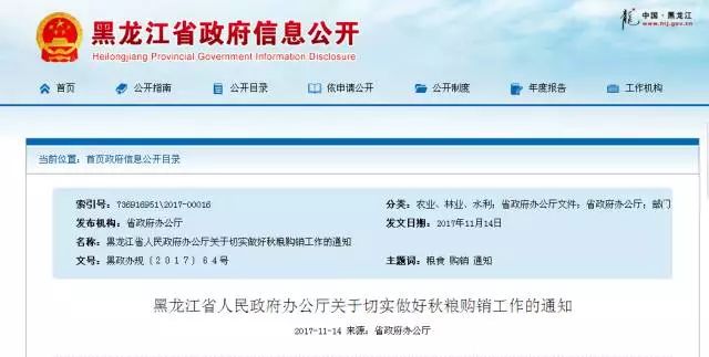 新奧集團2025年免資料費信息，全面解析與深度洞察