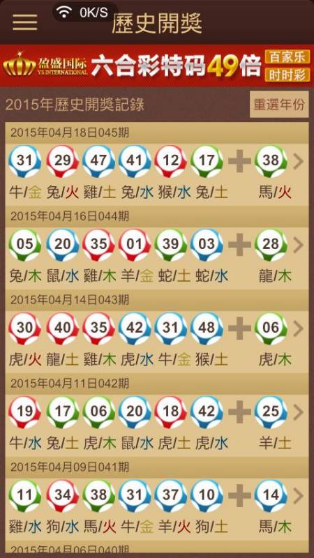 鐵算精準預測，王中王開獎結果解析與探討，鐵算精準預測，王中王開獎結果深度解析與探討
