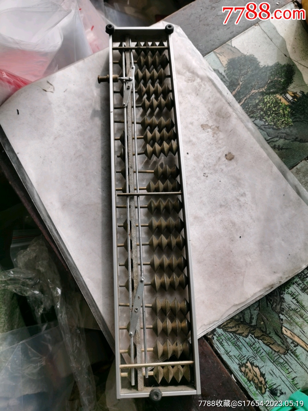 鐵算算盤4887，揭秘高效工具助你輕松管理財(cái)務(wù)，揭秘鐵算算盤4887，高效財(cái)務(wù)管理工具助你輕松掌控財(cái)務(wù)！