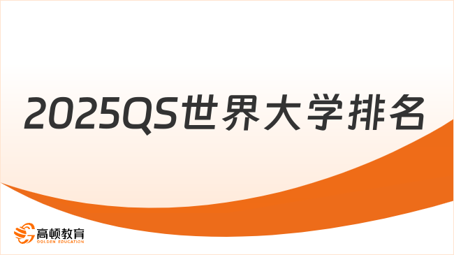 新奧2025最新資料圖，深度解析與前景展望，新奧2025最新資料圖深度解析及未來前景展望