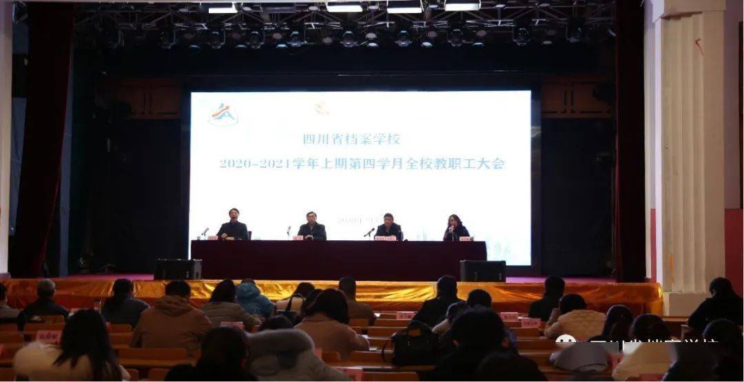 探索未來趨勢，聚焦濠江論壇的獨家解析——79456期資料與未來展望，獨家解析，濠江論壇展望未來趨勢——79456期資料深度解讀與未來展望