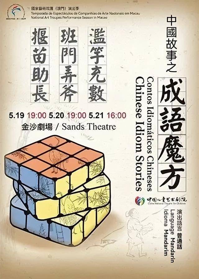 澳門金牌謎語期期準(zhǔn)，揭秘背后的秘密與策略，澳門金牌謎語期期精準(zhǔn)揭秘，背后的秘密策略全解析
