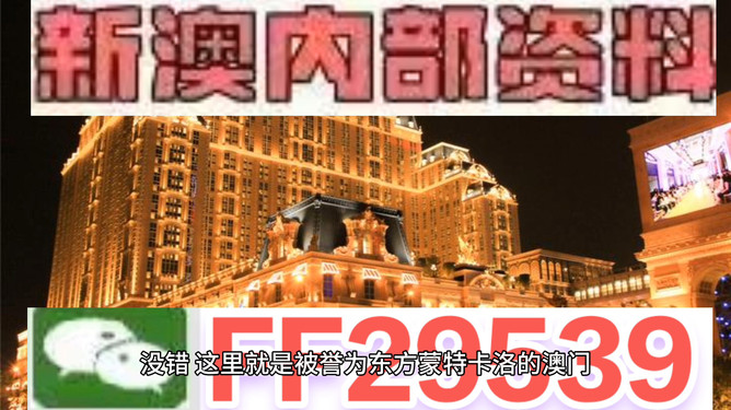 澳門今晚彩票開獎結(jié)果預(yù)測與解析（2023年視角展望至2025年），澳門彩票未來趨勢預(yù)測，從2023年至2025年的展望與解析