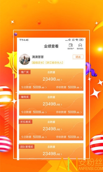 探索精準管家婆，免費香港版7777788888管家服務，精準探索，香港版免費管家服務7777788888管家婆體驗解析