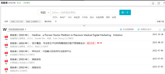 揭秘7777788888精準(zhǔn)新傳真背后的秘密與優(yōu)勢，揭秘精準(zhǔn)新傳真7777788888的秘密與優(yōu)勢