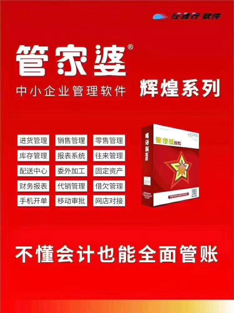 揭秘7777788888管家婆，優(yōu)勢(shì)概覽與獨(dú)特體驗(yàn)，獨(dú)家揭秘，7777788888管家婆的優(yōu)勢(shì)概覽與獨(dú)特體驗(yàn)全解析