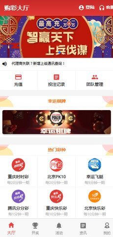 揭秘7777788888王中王開(kāi)獎(jiǎng)與二四六開(kāi)獎(jiǎng)的神秘面紗，揭秘王中王與二四六開(kāi)獎(jiǎng)的神秘面紗，探索彩票背后的真相