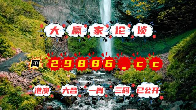 澳門金元寶圖庫與八百圖庫的探索，2025澳門資料庫的獨特魅力，澳門金元寶圖庫與八百圖庫探索之旅，揭秘澳門資料庫的獨特魅力