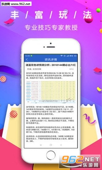 管家婆彩票，探索數(shù)字彩票的新世界，管家婆彩票，數(shù)字彩票新世界探索之旅