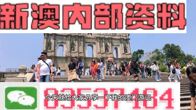 新澳門四肖三肖必開精準(zhǔn)——揭秘彩票預(yù)測真相，揭秘新澳門彩票預(yù)測真相，四肖三肖必開精準(zhǔn)解析