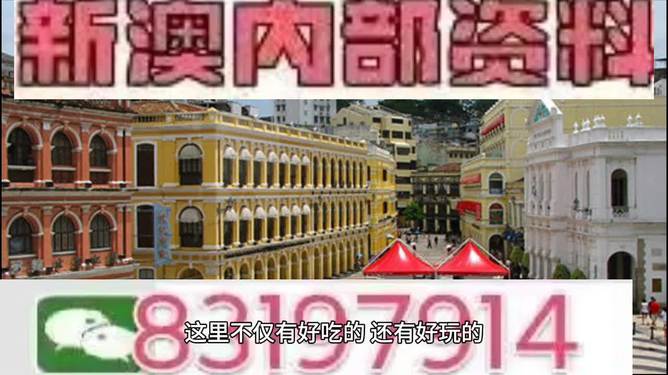探索未來，2025新澳門特馬今期的獨特魅力與機遇，探索未來，揭秘澳門特馬在2025的獨特魅力和機遇
