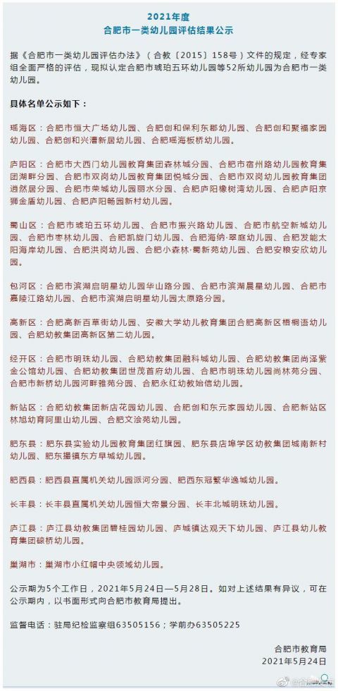 澳門開特馬開獎(jiǎng)結(jié)果軟件介紹，澳門特馬開獎(jiǎng)結(jié)果軟件詳解