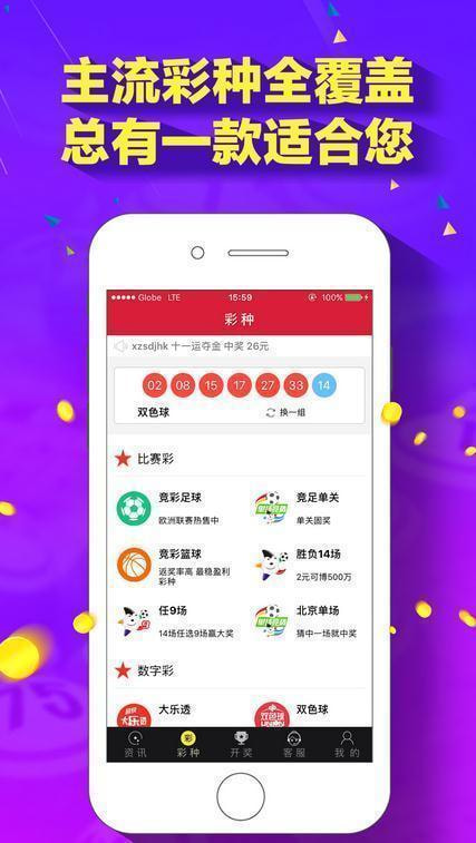 新澳門118圖庫，探索與賞析，新澳門118圖庫，探索與賞析之旅