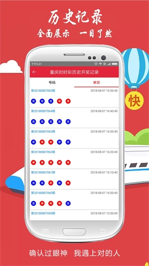 澳門六合圖庫資料大全——探索與解析，澳門六合圖庫資料大全，深度探索與解析