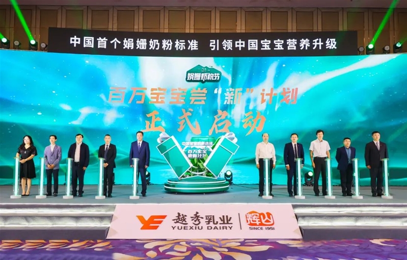 新奧資料準(zhǔn)新，探索未來，預(yù)見2025年，新奧資料揭秘，未來探索與2025年預(yù)見