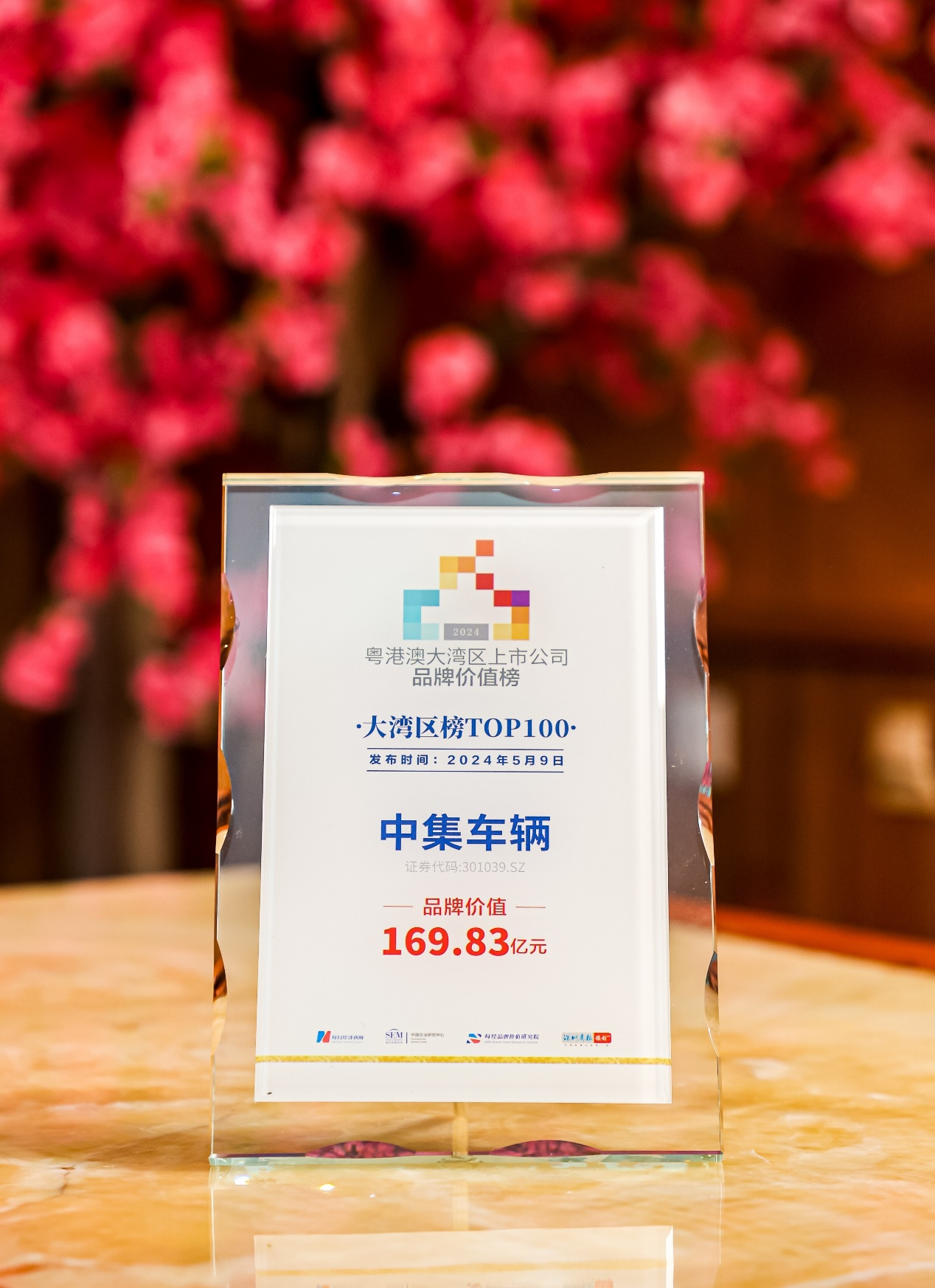 新澳100%中獎(jiǎng)資料，揭秘彩票中獎(jiǎng)秘密，贏取豐厚獎(jiǎng)勵(lì)！，揭秘彩票中獎(jiǎng)秘密，新澳彩票資料助你贏取豐厚獎(jiǎng)勵(lì)！