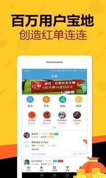 天天好彩，探索幸運(yùn)之門，開啟美好人生之旅，天天好彩，探索幸運(yùn)之門，啟程美好人生之旅