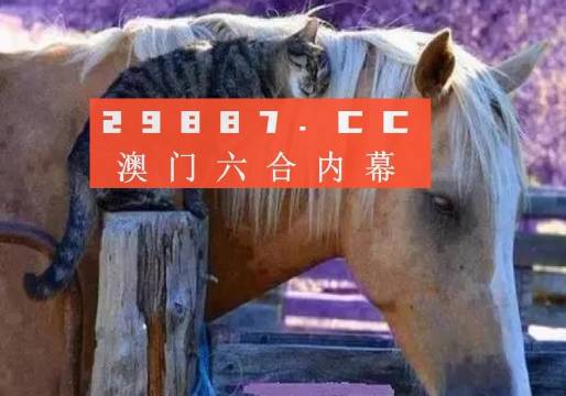 港澳2025年六合管家婆精準(zhǔn)四不像資料查詢，全面解析與深度研究，港澳2025年六合管家婆精準(zhǔn)資料解析與深度研究查詢