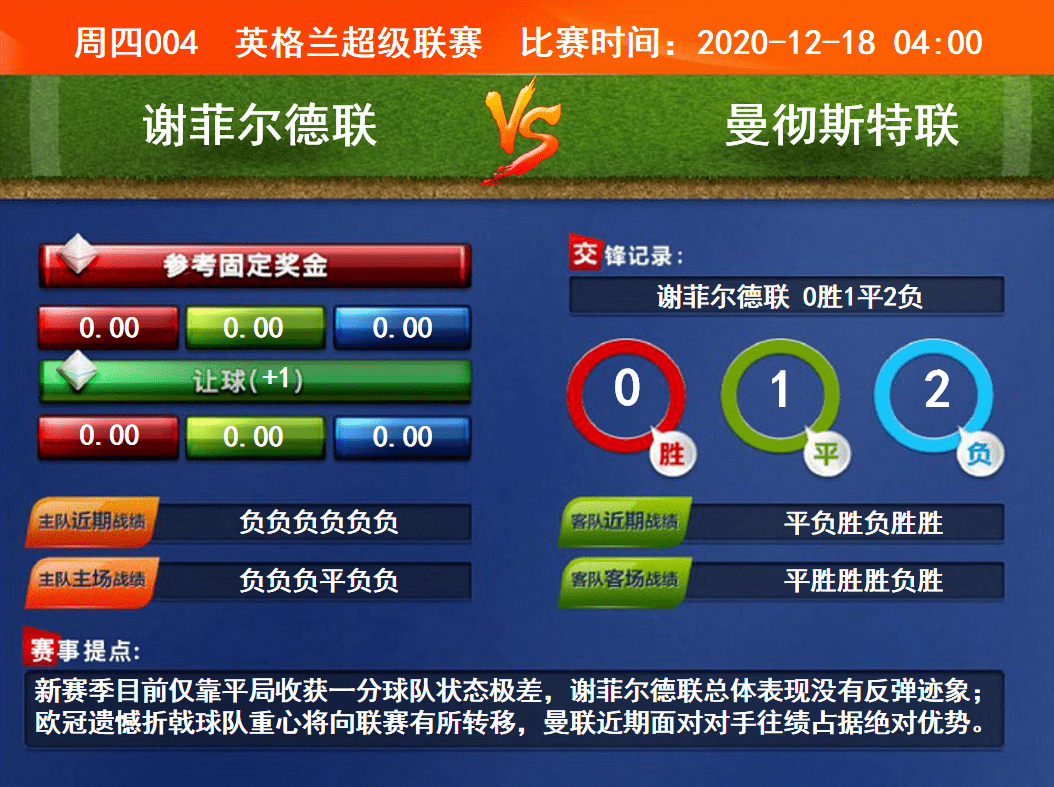 競(jìng)彩賽果開獎(jiǎng)結(jié)果實(shí)時(shí)查詢，一站式解決方案，競(jìng)彩賽果實(shí)時(shí)查詢，一站式解決方案