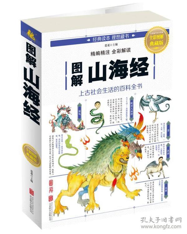全新版跑狗圖解77777與888888，深度解析與SEO優(yōu)化策略，深度解析跑狗圖解77777與888888，SEO優(yōu)化策略揭秘