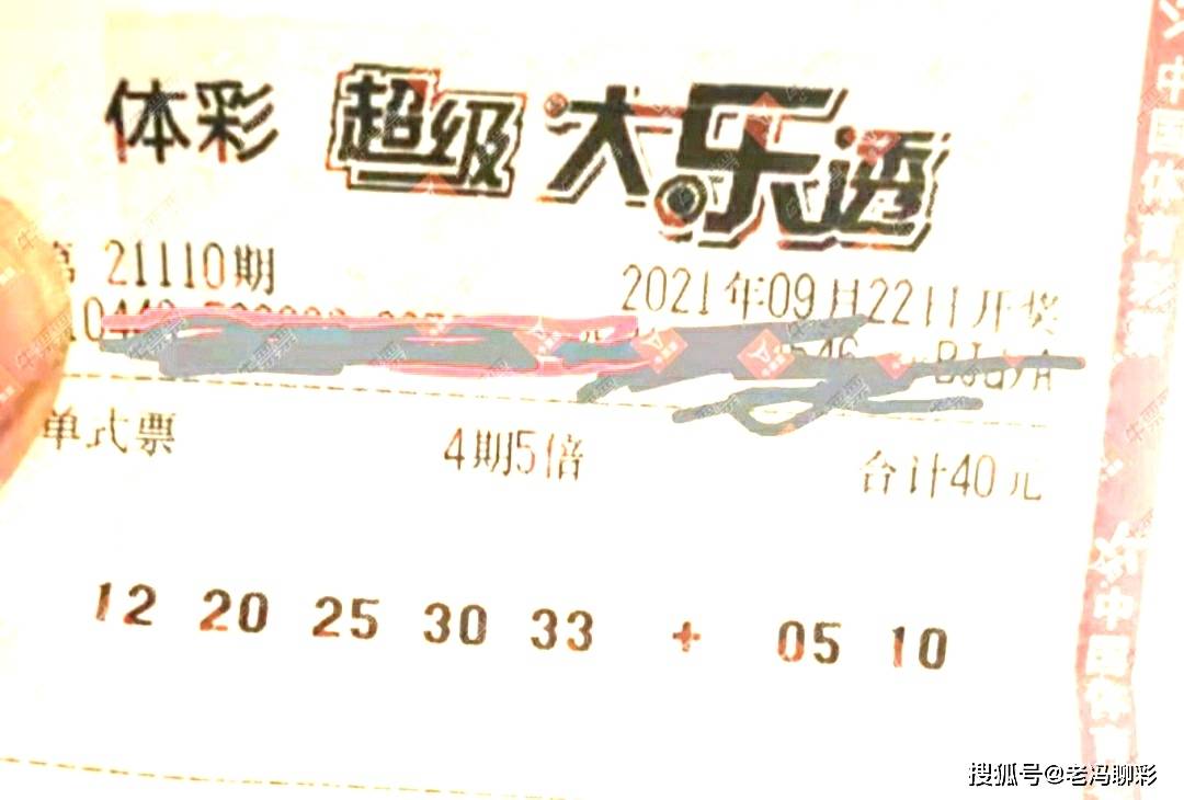 彩艮今期中大獎打一準確生肖，揭秘生肖運勢與彩票中獎之謎，揭秘生肖運勢與彩票中獎之謎，彩艮生肖大獎得主揭曉幸運生肖！