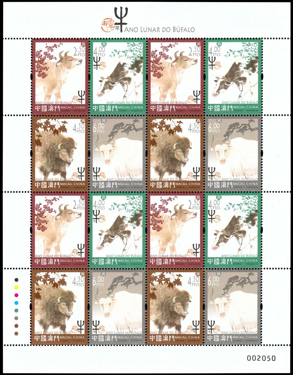 揭秘新澳門十二生肖開，預(yù)測(cè)與期待迎接未來的2025年，揭秘新澳門十二生肖開，預(yù)測(cè)未來2025年展望