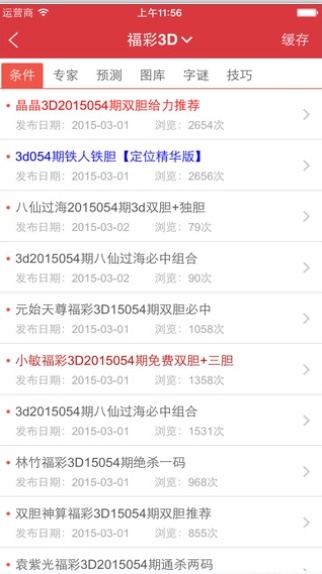 WW4887鐵算資料大全，探索與解析，WW4887鐵算資料大全，深度探索與全面解析