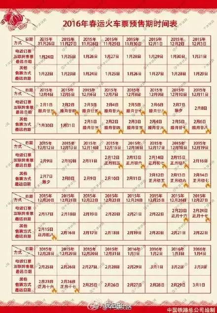 新澳今晚9點30分準確生肖預測——探尋幸運之星，新澳今晚9點30分生肖預測，探尋幸運之門