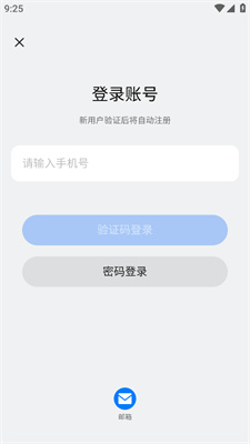 新奧2025開獎記錄查詢，全面解析與實用指南，新奧2025開獎記錄詳解與查詢實用指南