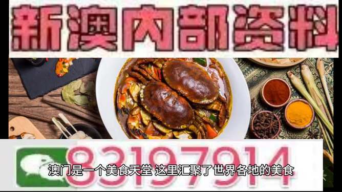 澳門今晚必中一肖，揭秘生肖運勢預(yù)測背后的秘密，澳門今晚生肖預(yù)測揭秘，揭秘生肖運勢背后的秘密