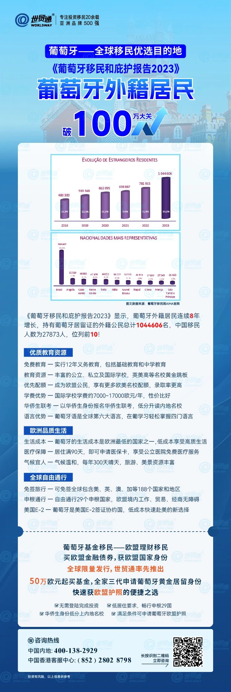 新澳2025最新版免費(fèi)，全面解析與深度體驗(yàn)，新澳2025最新版全面解析與深度體驗(yàn)指南