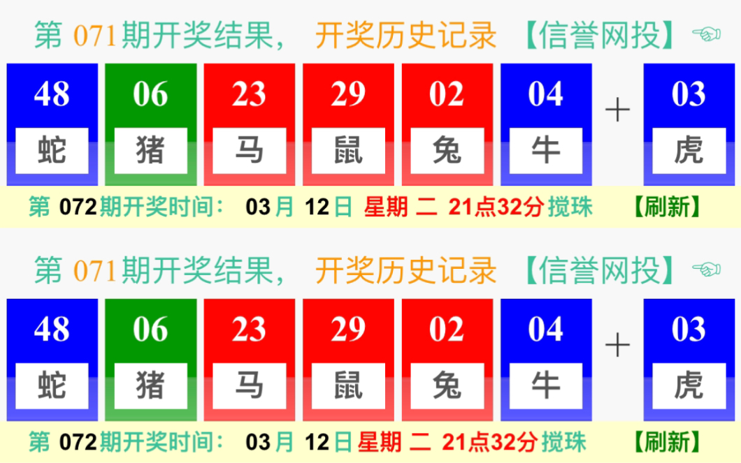 新澳門開獎規(guī)律探索與解析，澳門開獎規(guī)律深度探索與解析