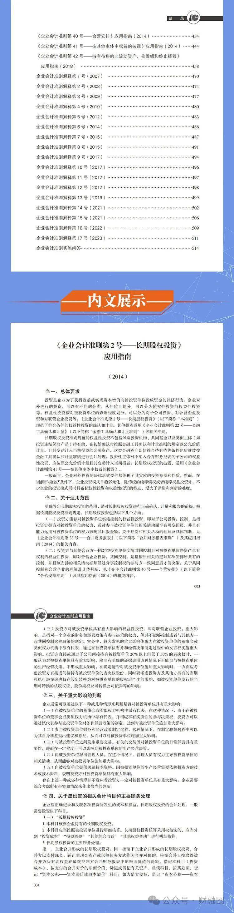 揭秘4887免費掛牌正版資料的秘密，一站式資源獲取指南，揭秘4887免費掛牌正版資料秘密，一站式獲取指南