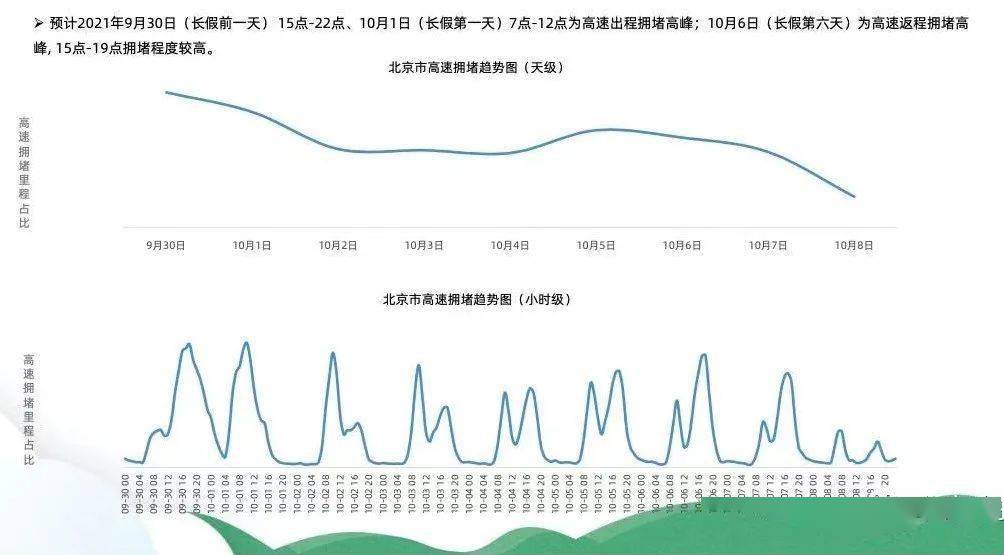 新澳今年晚上9:30開獎結(jié)果揭曉，精彩瞬間不容錯過！，新澳今晚9:30開獎結(jié)果揭曉，精彩瞬間敬請期待！