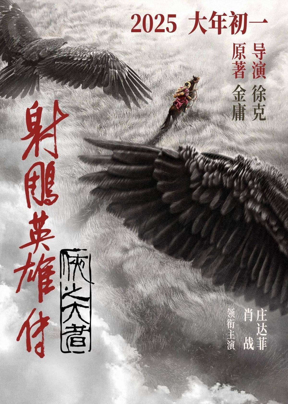 探索未來，尋找2025年正版射牌圖的奇幻之旅，奇幻之旅，探索未來，揭秘2025正版射牌圖