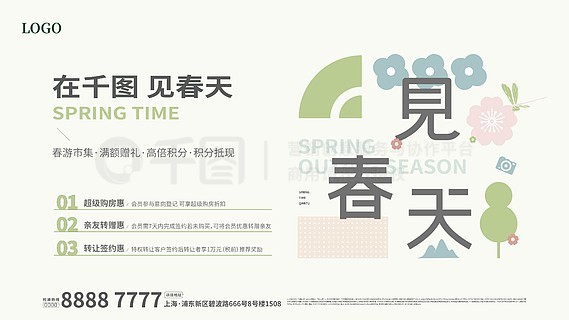 2025新奧正版資料免費(fèi)提供的全面指南，2025新奧正版資料全面指南，免費(fèi)獲取攻略