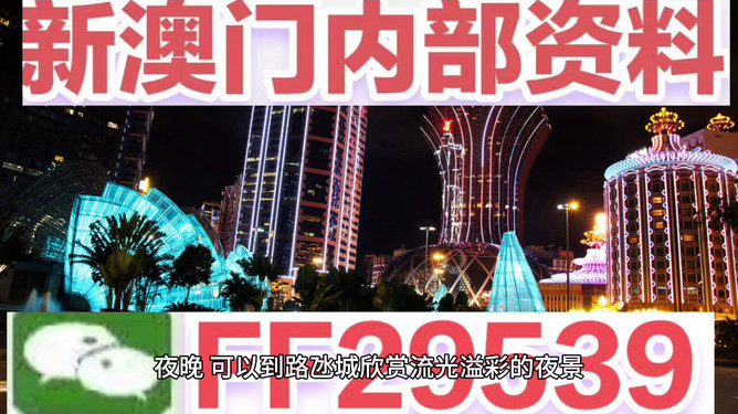 今晚澳門(mén)開(kāi)什么號(hào)碼——探索澳門(mén)彩票的神秘面紗，澳門(mén)彩票神秘面紗揭曉，今晚開(kāi)什么號(hào)碼？