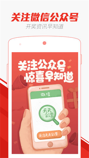 2025澳門天天開好彩大全正版優(yōu)選，澳門正版優(yōu)選天天好彩預(yù)測(cè)指南 2025版