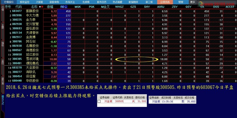 王中王493333中特馬特色，深度解析與探索，王中王彩票特色深度解析與探索，揭秘彩票背后的秘密