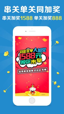澳門彩票開獎(jiǎng)?wù)?，探索免費(fèi)獲取開獎(jiǎng)信息的秘密，澳門彩票開獎(jiǎng)?wù)?，揭秘免費(fèi)獲取開獎(jiǎng)信息之道