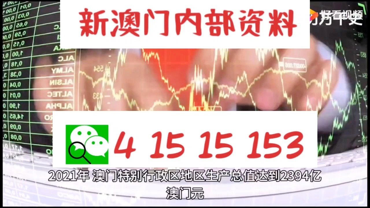 澳門三碼中特精準(zhǔn)預(yù)測，免費(fèi)贈(zèng)送獨(dú)家秘籍！，澳門獨(dú)家秘籍揭秘，精準(zhǔn)預(yù)測三碼中獎(jiǎng)秘訣！