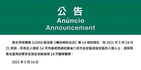 新澳今天晚上9點35分全身心解，探索未知，體驗精彩，新澳今晚9點35分，探索未知，全心解，體驗精彩之夜
