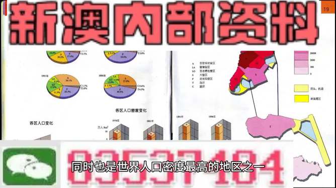 澳門彩票資料，探索2025年天天開好彩的精準(zhǔn)免費(fèi)資料，澳門彩票資料揭秘，2025年天天開好彩的精準(zhǔn)免費(fèi)資料預(yù)測