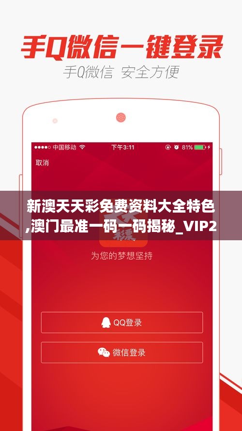 新澳天天彩免費(fèi)提供號碼，探索彩票世界的機(jī)遇與挑戰(zhàn)，新澳天天彩免費(fèi)號碼探索，彩票世界的機(jī)遇與挑戰(zhàn)揭秘