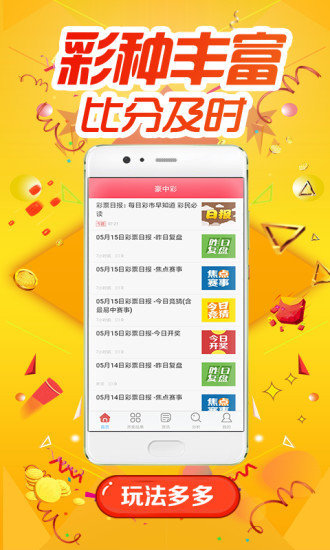 探索熱門(mén)圖庫(kù)與彩票預(yù)測(cè)，澳門(mén)今晚必中一肖一碼及全年開(kāi)獎(jiǎng)記錄，熱門(mén)圖庫(kù)與彩票預(yù)測(cè)探索，澳門(mén)今晚一肖一碼必中與全年開(kāi)獎(jiǎng)記錄揭秘