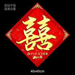 2025紅雙喜官網(wǎng)免費(fèi)資料大全——一站式獲取所有資源，一站式獲取紅雙喜官網(wǎng)所有資源，盡在免費(fèi)資料大全